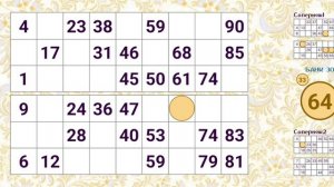 как научится играть в русское лото