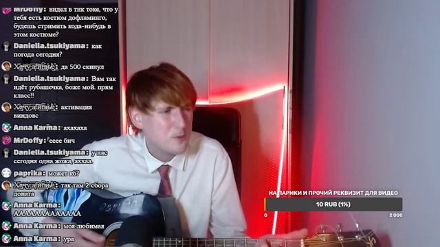 ЛЕТНИЙ СТРИМ ОТ ЯГИ смотреть онлайн