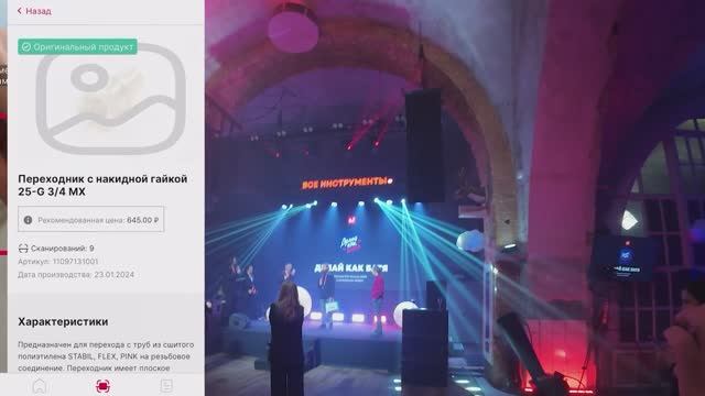 Год, DIY, выступления, работа и как не грутсить. смотреть онлайн