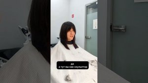 Стрижка Шегги. Как подобрать!? Стрижка на длинные волосы.