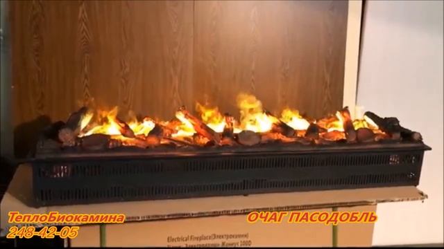 3D электротопка Salsa И Пасодобль смотреть онлайн