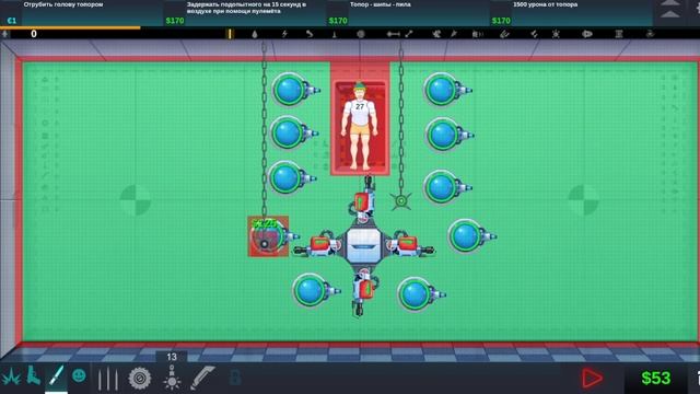 Играем в Happy Room смотреть онлайн
