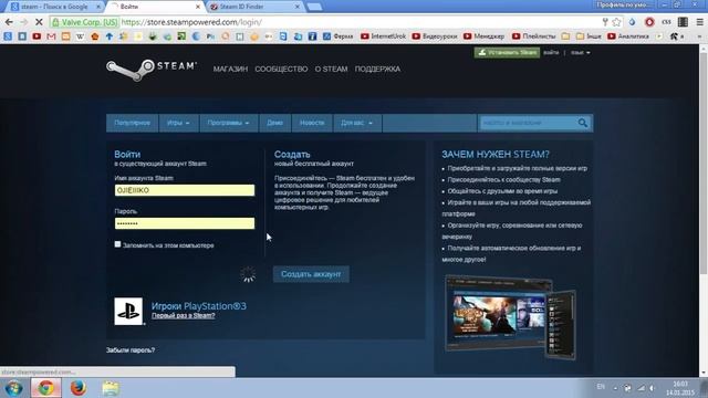 Как узнать свой STEAM ID? смотреть онлайн