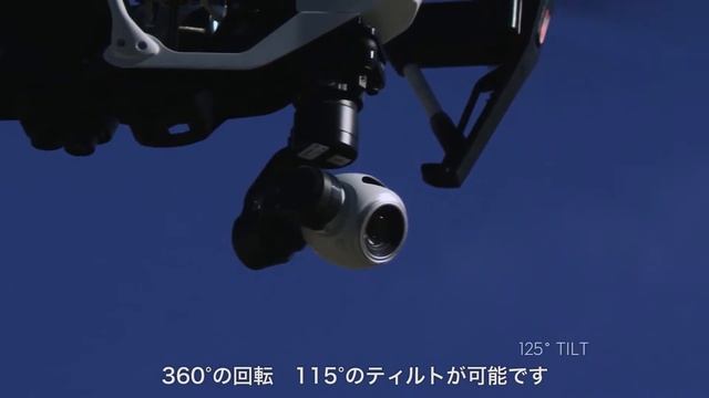 DJI Inspire 1 - 紹介映像 смотреть онлайн