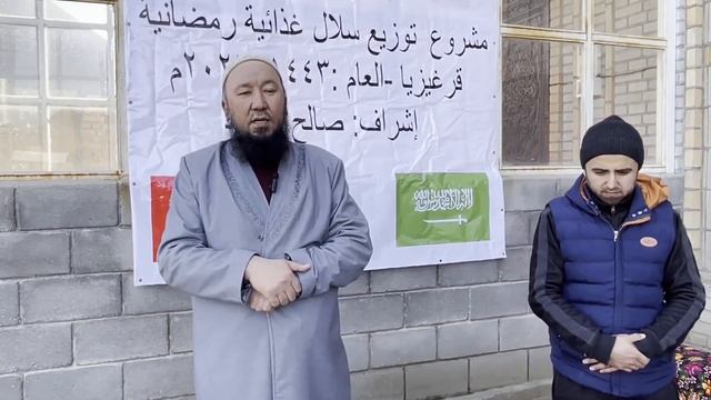 Орозо айына карата жардам смотреть онлайн