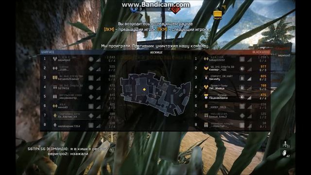 Обзор "Игры" Warface 3. смотреть онлайн