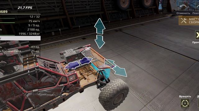 кроссаут часть 1 смотреть онлайн