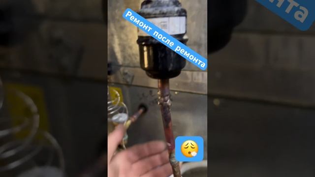 #монтажкондиционера РЕМОНТ ВЕНТИЛЯЦИИ