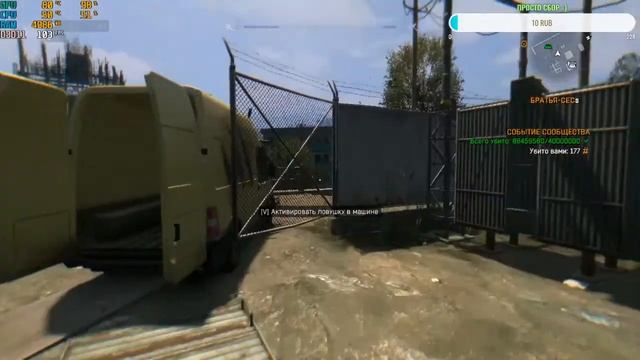 Dying Light =) смотреть онлайн