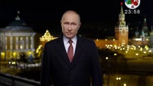 Новогодние обращение Губернатора Н.В.Любимова и Президента России В.В.Путина (Городской, 31.12.2017)