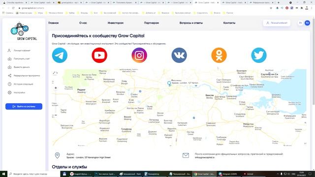 ОБЗОР GROWCAPITAL.IO - ВЫСОКОДОХОДНАЯ КОПИЛКА БЕЗ ШТРАФА ПРИ ВЫВОДЕ! СТРАХОВКА 400$! смотреть онлайн