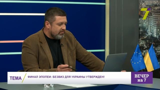Финал эпопеи: безвиз для Украины утвержден! смотреть онлайн