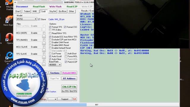 Fixed Error -BD0204EE- SAMSUNG B5702 For HWK смотреть онлайн