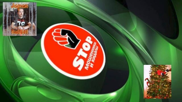 Приколы с телефонными мошенниками жестко и с юмором. Автор Рэббит. 18 + смотреть онлайн