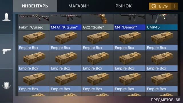 Sharp Против Empire в StandOff 2 (Симулятор) смотреть онлайн