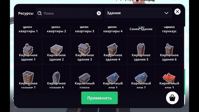 Struckd 3d конструктор игр 205 смотреть онлайн