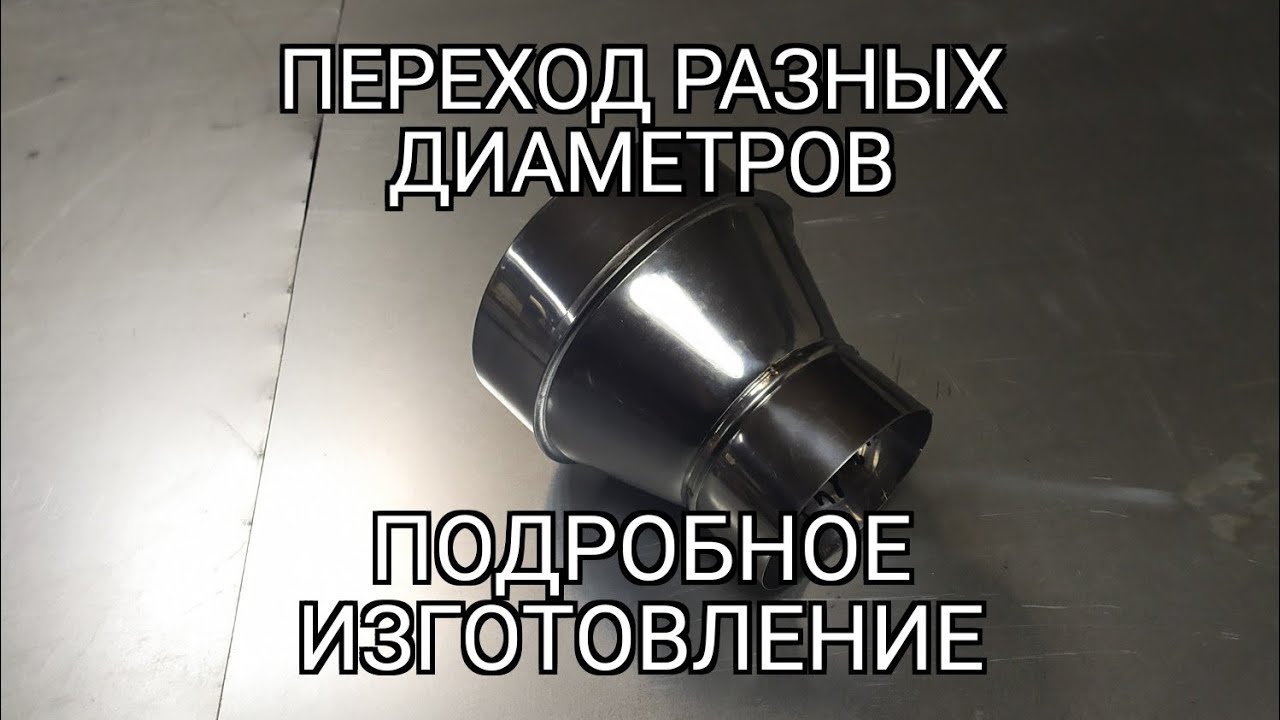 переход с круга на круг. подробное изготовление смотреть онлайн