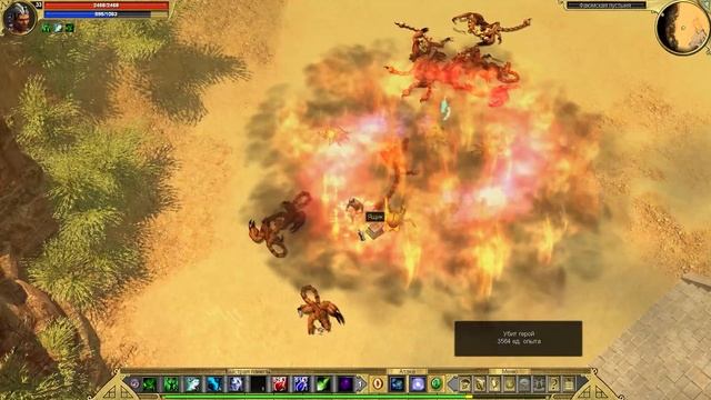 Угнетатель! Titan Quest с модом Destiny #13 смотреть онлайн