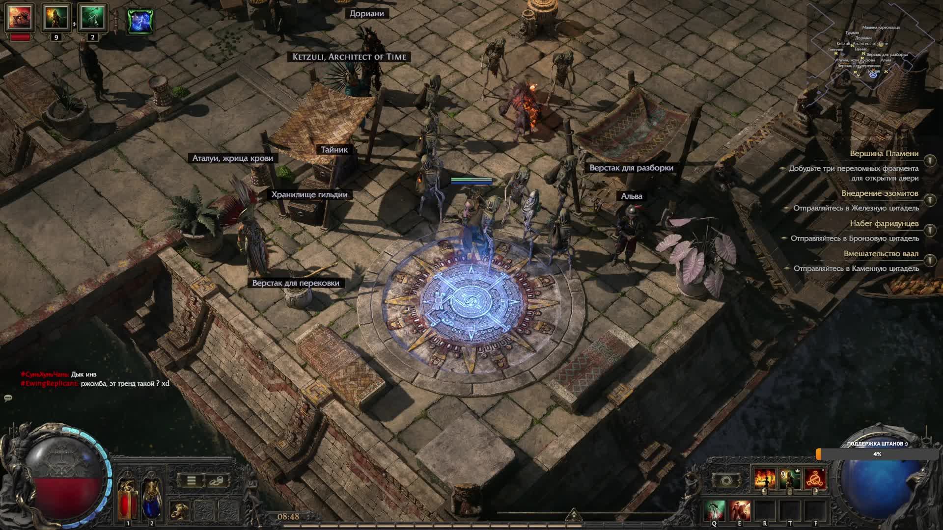 Инферналист (приспешники) чилловой атлас , т15\16. И наемник через молнии (в процессе). #poe2 #patho