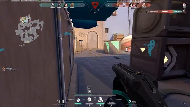 Valorant Replay смотреть онлайн