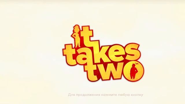 Продолжаем играть с женой в It takes two :) смотреть онлайн