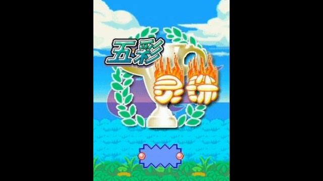 Colorful Ling Zhu Java OST смотреть онлайн