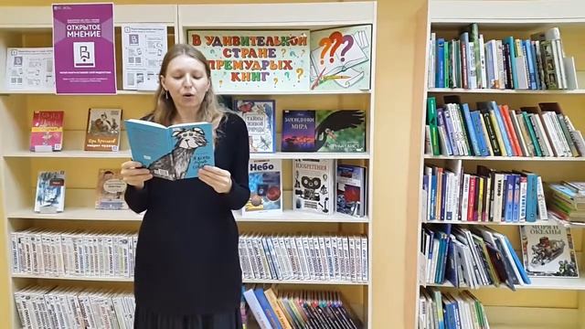 Отзыв на книгу Ютта Рихтер «Я всего лишь собака» смотреть онлайн