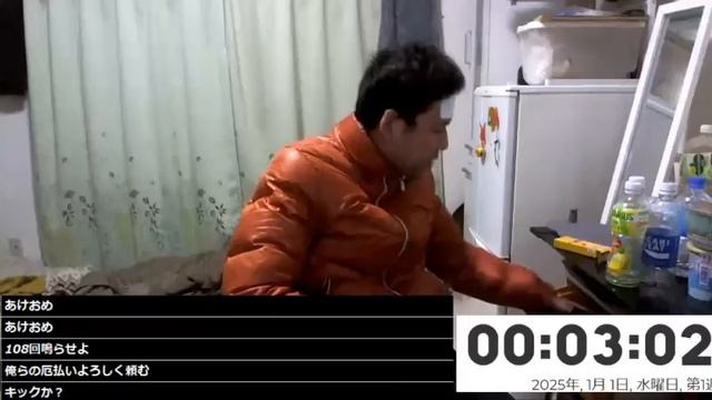 2024年12月31日 年越しインフル(Lv346666043) 七原くん (ななはら) 七原浩平 смотреть онлайн