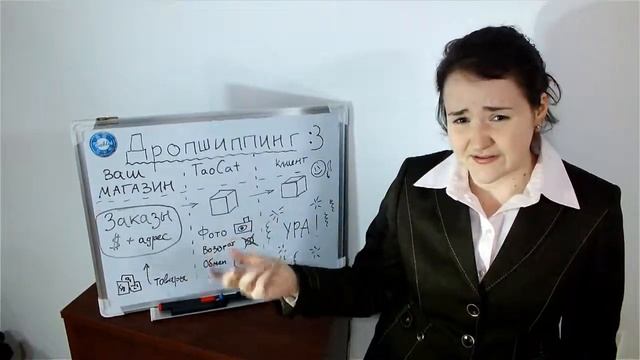 TaoCat - дропшиппинг из Китая с таобао смотреть онлайн