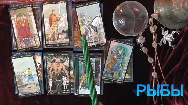 РАК♋РЫБЫ♓СКОРПИОН♏ПРОГНОЗ на неделю 23-29 марта смотреть онлайн