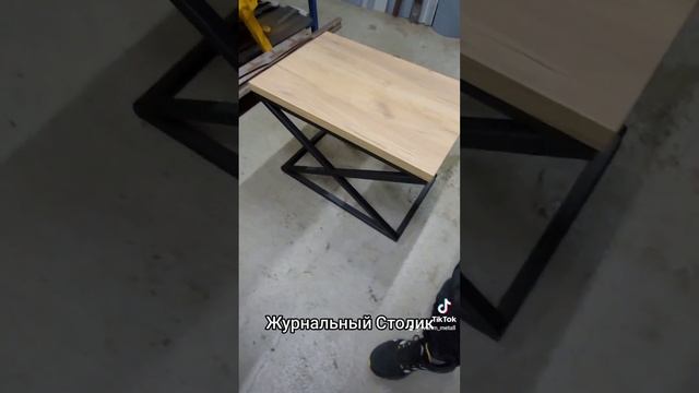 Журнальный столик лофт I LOFT Мебель I Х столик смотреть онлайн