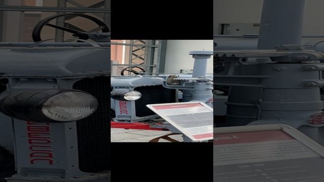 Трактор Универсал-4