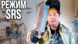 Сварка тонкой стали полуавтоматом