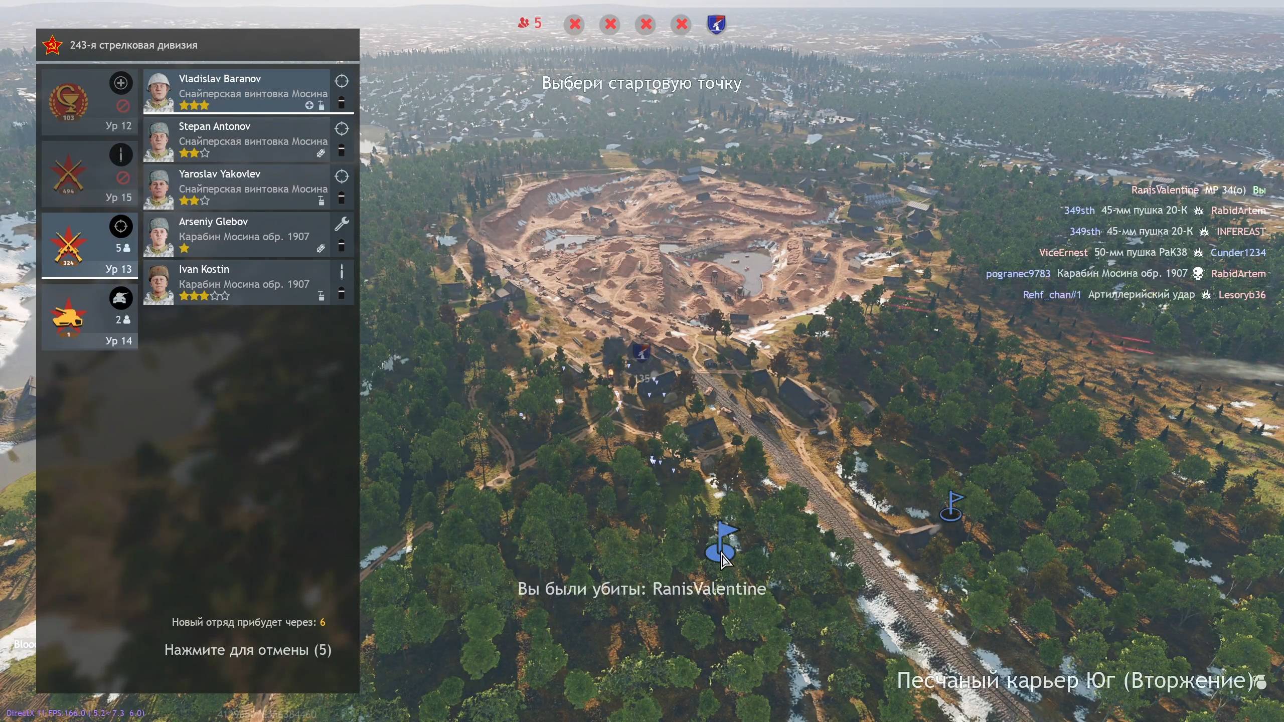 Проигрываем (как обычно) || Enlisted #9 смотреть онлайн