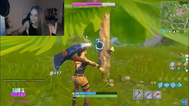 🔥ТИМА МАЦОНИ И WESTY ИГРАЮТ В FORTNITE🔥 смотреть онлайн