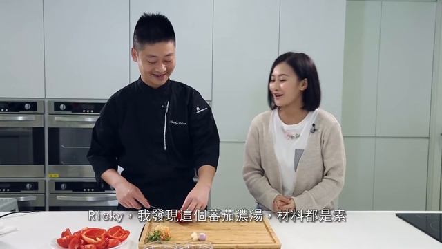 《低碳廚房》第一集 蕃茄凍湯 Chilled Tomato Soup (詳細步驟) смотреть онлайн
