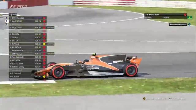 Гран - При Великобритании | F1 2017 Codemasters | PRIDE F1 2017