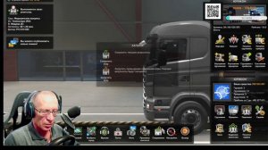 Конвой ETS   Yrikon63 /ЖЕМЧУЖИНЫ СИМУЛЯТОРОВ: EURO TRUCK SIMULATOR 2