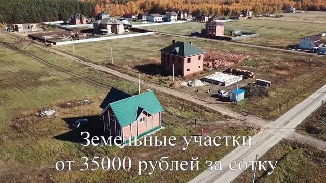 Пушкинский лес 1 смотреть онлайн