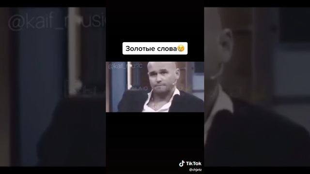 золотые слова смотреть онлайн