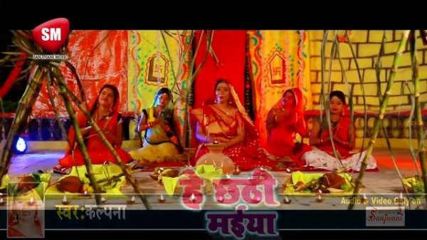 आ गया सबसे बड़ा #चइता_छठ गीत - Kalapana || भोरहि से रहिये निहारी हे अदित मल || Chhath Song 2019