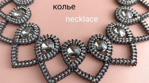 Колье из бисера и  риволи. Квадратный жгут