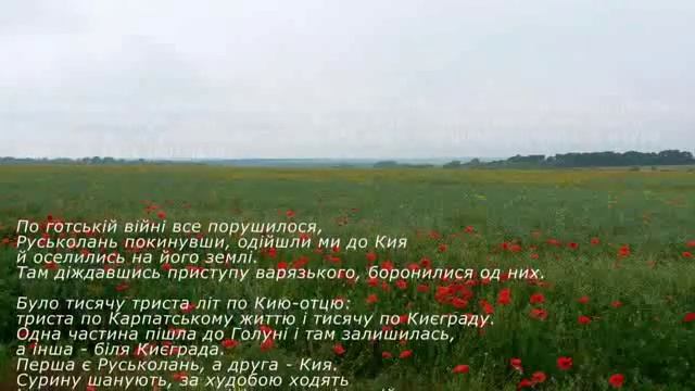 Кому не выгодно признавать Влескнигу смотреть онлайн