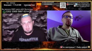 Русские прошу не делайте так