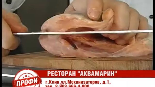ПРОФИ ПОВАР смотреть онлайн