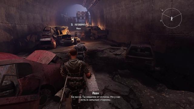 ELEX 2 серия 36 no comment смотреть онлайн