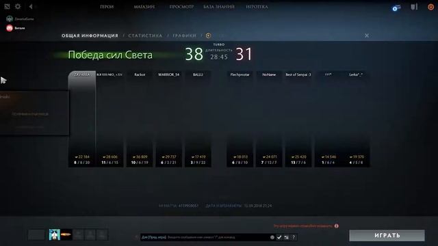 Перезалив видосов Zavarka Game серия 140 смотреть онлайн