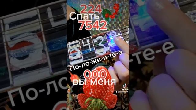 🎸🍓Калинка малинка как играть на гитаре на ОДНОЙ струне по цифрам не зная ноты Русская песня смотреть онлайн