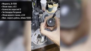 Погружной блендер Tuvio THB04MFP