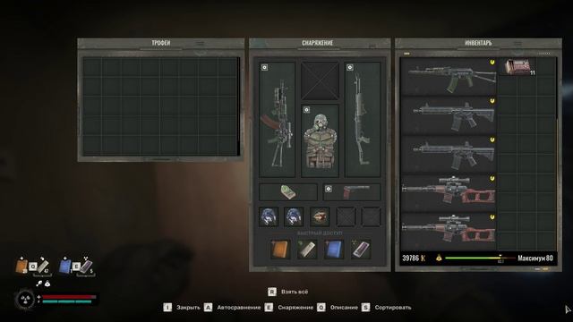 Горелый лес. Пионерлагерь Сказочный. Тайник + броня смотреть онлайн